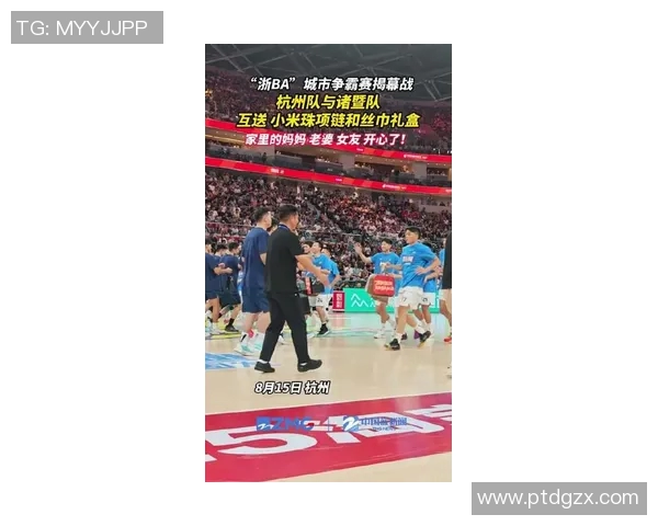 姚明与粉丝激情单挑赛现场热烈气氛引发篮球热潮